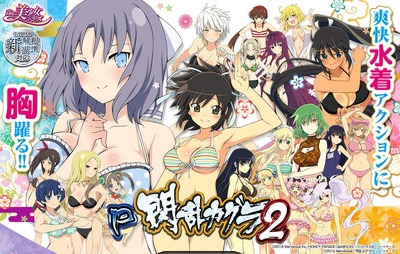 閃乱カグラ　パチンコ新台