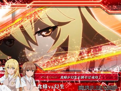 SLOT とある科学の超電磁砲の新台評価・感想