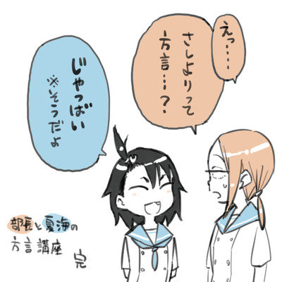 パチンコ・スロット　まとめに関連する画像