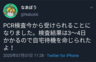 パチンコ・スロット　まとめに関連する画像
