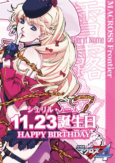 パチンコまとめ