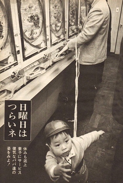 スロットとパチンコのまとめ鈴木さん速報