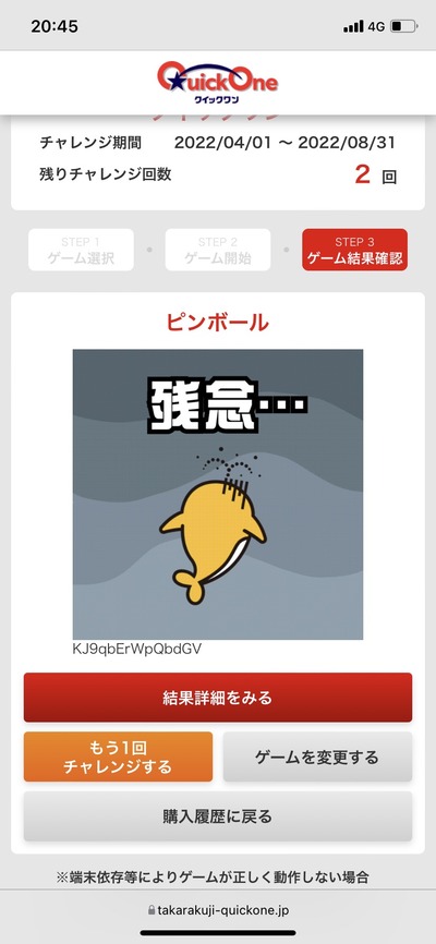 スロットとパチンコのまとめ鈴木さん速報