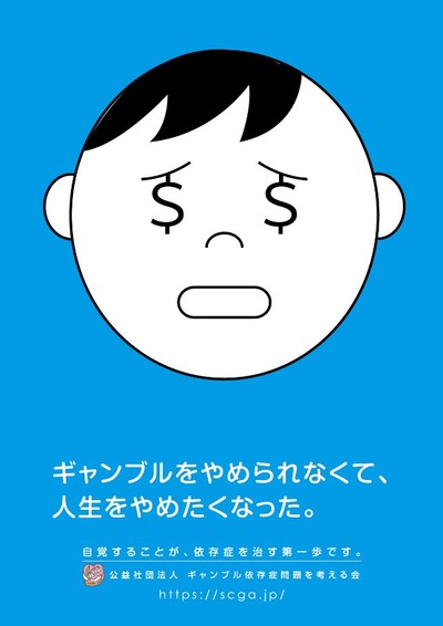 スロットまとめ