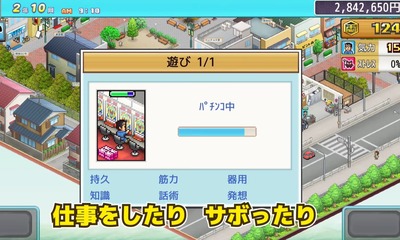 スマスロ2chまとめ