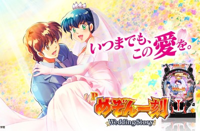 スマスロまとめ