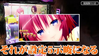 スマスロまとめ