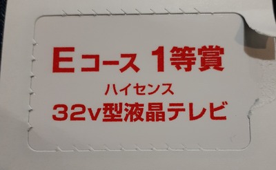 スロットとパチンコのまとめ鈴木さん速報
