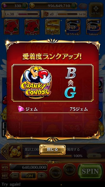 ユニバーサルスロットストリート 攻略 リセマラ 2chに関連する画像5