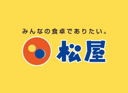 パチンコB級グルメ松屋