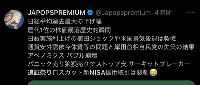 ★画像説明★
