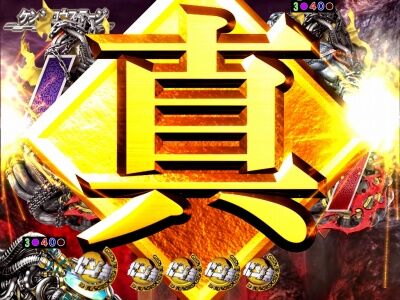 パチンコまとめ