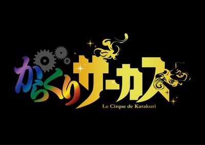 スマスロ2chまとめ