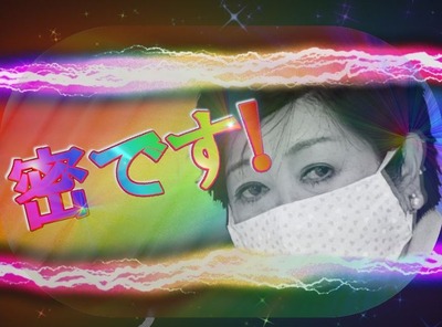 パチンコまとめ