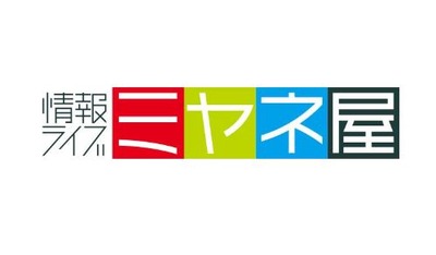 「文鮮明はカジノが大好き」←あっ…！