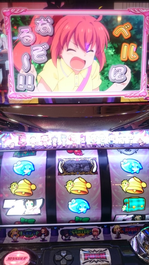 ツインエンジェルBREAK（ブレイク）Aタイプのスロット画像1