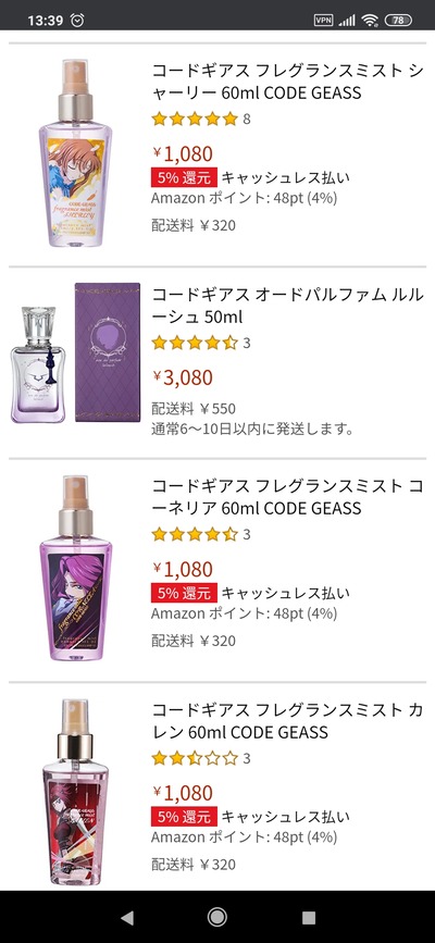 パチンコ・スロットに関連する画像