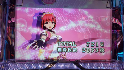 スロットとパチンコのまとめ鈴木さん速報