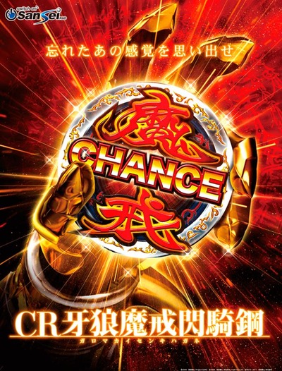 パチンコ2chまとめ