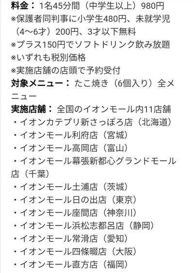 パチンコ・スロットに関連する画像