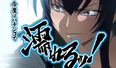 パチンコまとめ