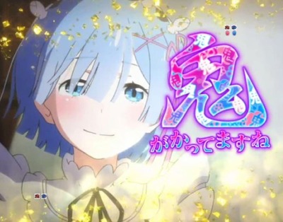 スマスロ2chまとめ