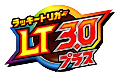 スマスロまとめ