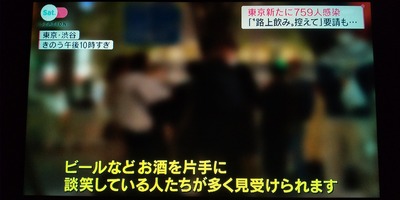 パチンコ・スロットに関連する画像