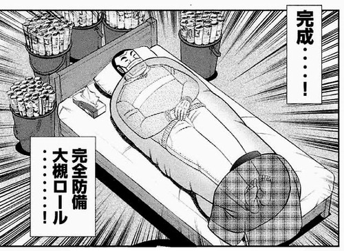 パチンコ・スロットに関連する画像