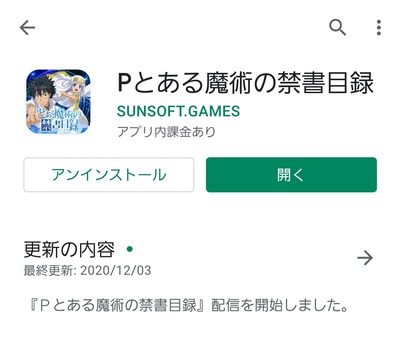 パチンコ・スロットに関連する画像