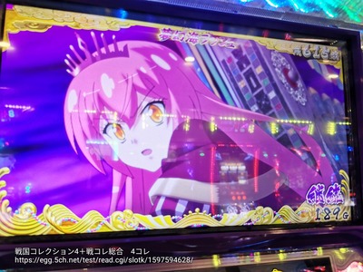パチンコ・スロット まとめに関連する画像