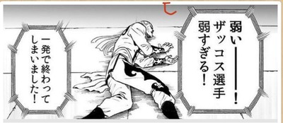 スロットとパチンコのまとめ鈴木さん速報