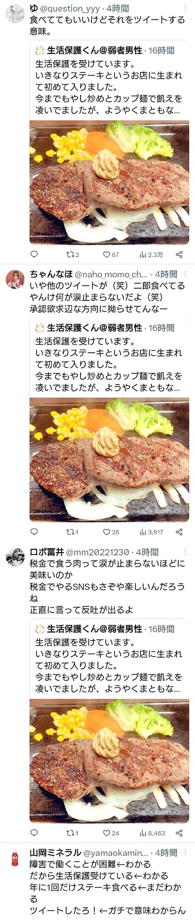 ★画像説明★