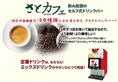 スロットとパチンコのまとめ鈴木さん速報