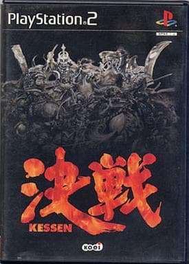 「決戦」と言われて思い浮かぶもの、アレしかない : 鈴木さん速報
