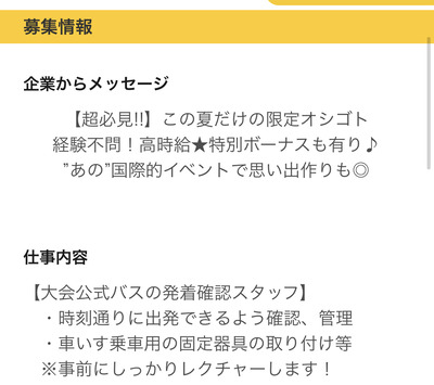パチンコ・スロットに関連する画像