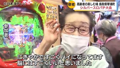 スマスロまとめ