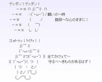 スロットとパチンコのまとめ鈴木さん速報