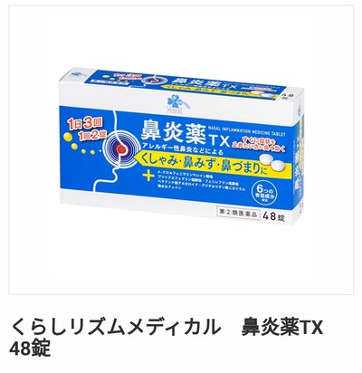 ★画像説明★