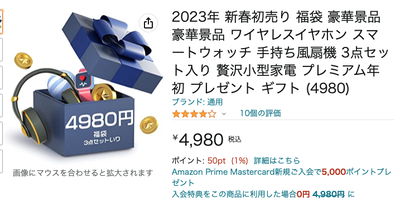 スロットとパチンコのまとめ鈴木さん速報