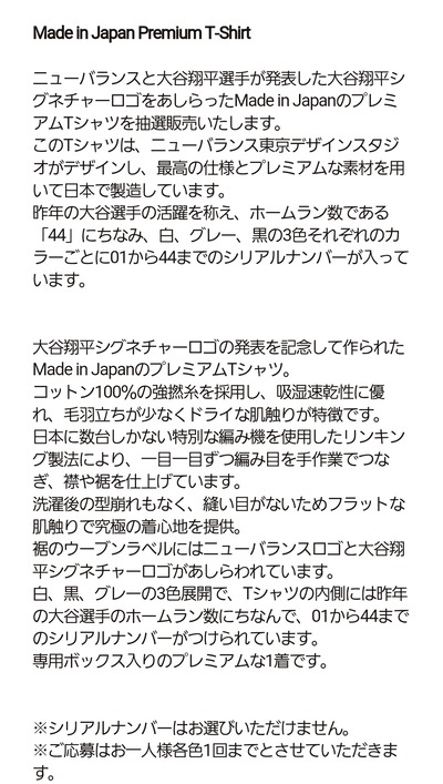 ★画像説明★