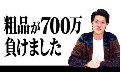 パチンコとスロットのまとめ