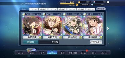 スロットとパチンコのまとめ鈴木さん速報