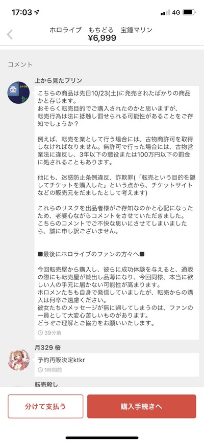 スロットとパチンコのまとめ鈴木さん速報