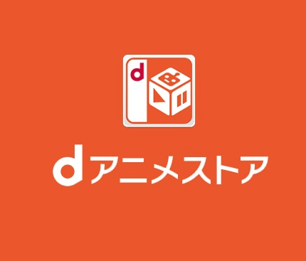 Dアニメストア オススメ ロボットアニメに関連する画像