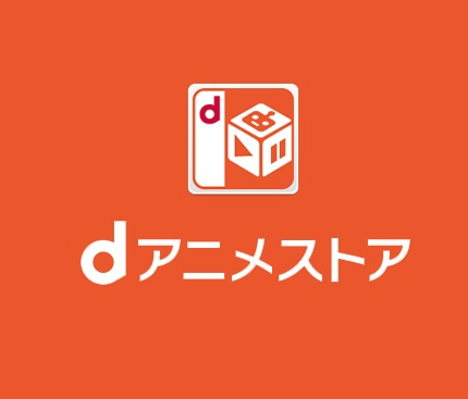 Dアニメストア　オススメ　ロボットアニメに関連する画像