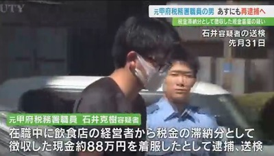 スマスロまとめ