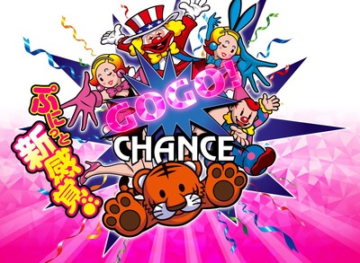 スロットB級グルメ