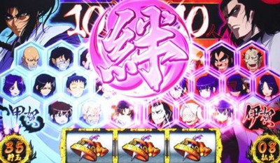 スマスロ2chまとめ