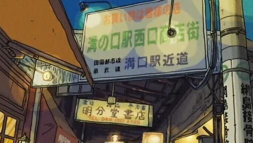 溝の口とかいう都市で暇つぶしする方法ある 鈴木さん速報 溝の口とかいう都市で暇つぶしする方法ある 鈴木さん速報
